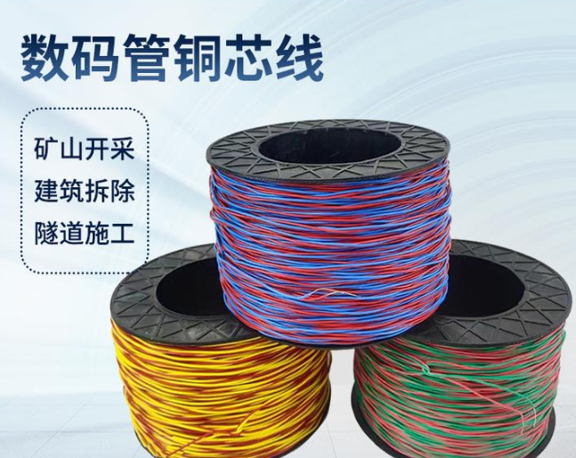 锦山镇如何正确使用放炮线爆破母线