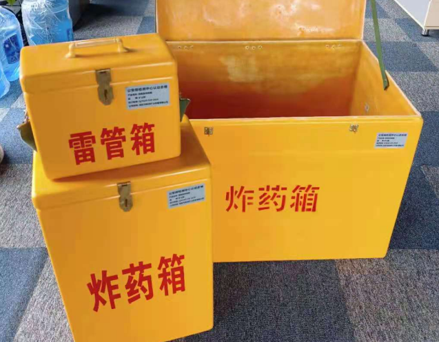 锦山镇炸药箱雷管箱使用注意事项