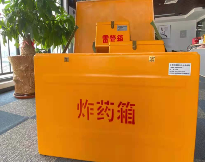 锦山镇玻璃钢炸药箱雷管箱的优势在哪里？