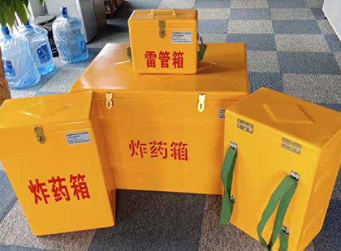 锦山镇玻璃钢炸药箱如何保证爆破物品存放的安全？