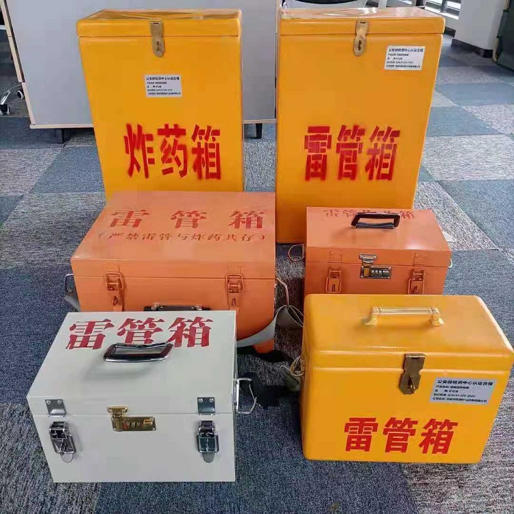 锦山镇雷管作业箱的设计与应用标准