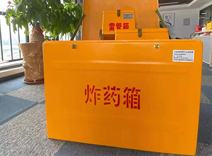 锦山镇如何正确选择炸药箱？